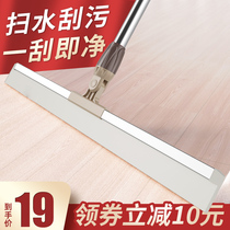 Magic broom wiper mop Black technology Silicone floor scraper Sweeping artifact Bathroom bathroom floor scraper dual-use