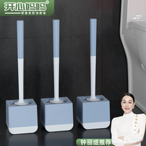 Toilet brush household non-dead corner toilet toilet wall-mounted silicone brush cleaning artifact wall-mounted set