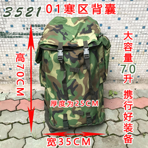 Inventory retired tactical backpack outdoor hiking backpack portable 01 training bag