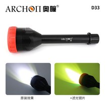 Ao pupil D33 diving flashlight to protect cover strong light 3000 lumens underwater long-range 26650 Searchlight