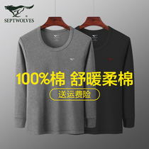 Seven Wolves Autumn Clothes Men Wear Single Pieces Blouse Mens Underwear Upper Body Pure Cotton Beating Bottom Warm Clothing Cotton Sweatshirt Winter