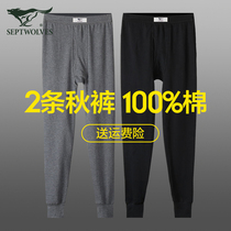  Seven wolves autumn pants mens pure cotton loose cotton thread pants thin section bottoming inside wear cotton underwear warm pants autumn and winter