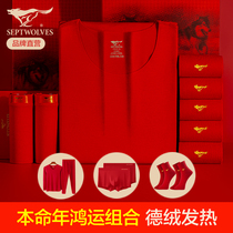 Seven Wolves No Mark for Warm Underwear Mens Duvet LIFE YEAR MARRIED GENUS TIGER SPONTANEOUS HOT AUTUMN CLOTHES PANTS SUIT RED