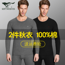 Seven Wolves Autumn Clothes Men Wear Single Pieces Blouse Mens Underwear Upper Body Pure Cotton Warm Clothing Beaten Bottom Cotton Sweatshirt Winter