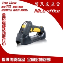 Symbol Xunbao LS3478FZ industrial wireless one-dimensional scanning gun