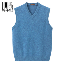 Winter padded sleeveless sweater V-neck cashmere vest middle-aged men's knitted base wool warm waistcoat waistcoat