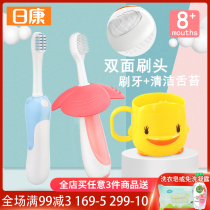 Rikang baby toothbrush newborn baby baby training toothbrush 0-1-2-3 years old tooth guard brush