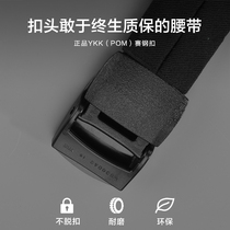 Percy and outdoor belt men's and women's metal-free youth canvas belt fitness tactics smooth buckle nylon belt