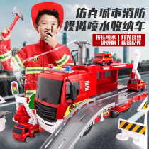 Childrens fire truck toy large can spray water multifunctional storage sound and light inertia return car model boy