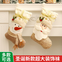 Christmas stocking decorations Christmas tree decorations for the elderly snowman Christmas socks gift bags Christmas Sox decorations