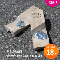 Special Chamfering tool for polyester fiber sound-absorbing board 45 degree cutting angle knife gypsum board chamferer