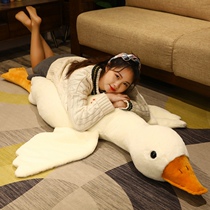 Cute duck plush toy doll super soft party big white goose sleeping pillow birthday gift Doll Girl