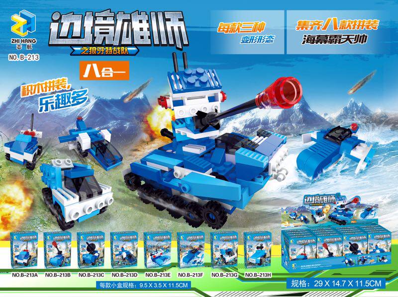 Zhihang Border Lion Wolf Tooth Special Team put together 8 tanks compatible with Lego childrens puzzle toys