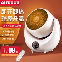 Ox Warmer Home Energy Saving Power Saving Heating Small Sun Bedroom Office Small Speed Hot Warm Air Blower
