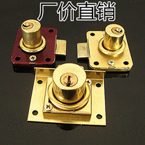 Old-fashioned drawer lock mailbox door cabinet file wardrobe table lock size core hardware desk 16*20 22mm