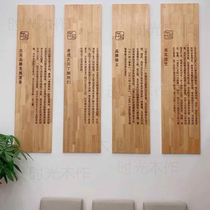 Ear shop door left ear Wood brand custom wooden board engraving wood brand Chinese school etiquette cultural wall