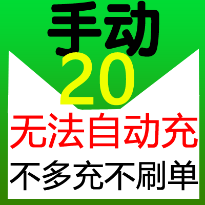 20 yuan business card national sales Tianling letter ABUPOTIQMB