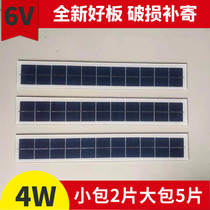 Solar panel 6V 9V2W battery cell DIY design 5V6V12V photovoltaic power generation system Mobile phone charging