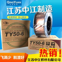 Changzhou puffer fish Zhongjiang CO2 gas shielded welding wire TY50-6 two solid core flux cored wire 0 8 1 0 1 2mm