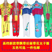 Northeast Yangko clothes have flowers outside the vest Autumn Water costumes men and women dance back straps flowers and shoulders