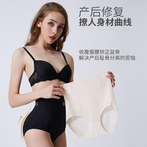 Jane brilliant-free Naked Feeling SO Thin Pants High Waist Lifting Hip Closeout Pants Grass Coral Antibacterial Crotch Postpartum Shaping Pants
