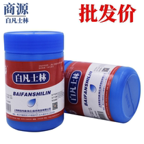 Shangyuan white vaseline Pharmaceutical 500g shellfish diamond large tank Industrial medical vaseline