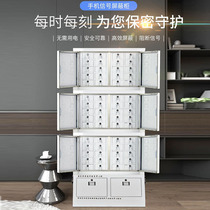 Mobile phone signal shielding cabinet mobile phone storage cabinet unit examination room signal shielding cabinet storage cabinet security cabinet