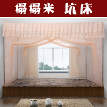 Bed Bed Large Mosquito Bed for Ordering Day Style Tatami East North Sit Bed Type Thickened Bracket Encryption Soft Leather Bed