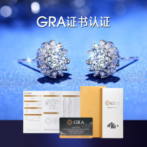  Moissanite stud earrings sun earrings 0 5 carat Moissan diamond 925 sterling silver earrings female super flash luxury 18K gold