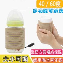 USB constant temperature dish warmer cup heater heating cup set milk warmer milk conditioner baby foam milk powder out insulation coaster