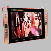 25 inch mobile dvd portable evd small TV playback machine dvd player home all-in-one CD VCD