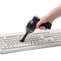 Vacuum cleaner Charging powerful computer keyboard Notebook Handheld micro USB mini cleaner