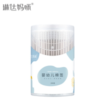Linda mommy baby cotton swab double head paper shaft childrens ear and nose clean thin cotton swab baby special cotton swab 200
