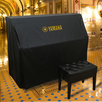 Schubert manufacturers high-end customized Yamaha leather PU vertical piano cover Nordic luxury full cover