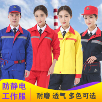 Petroleum and petrochemical gas station anti-static work clothes Spring and autumn suit jacket pants oilfield electrical clothing
