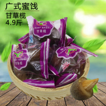  Guangdong specialty candied licorice olive Licorice green fruit preserved fruit leisure snacks Cold fruit independent packaging 4 9 kg