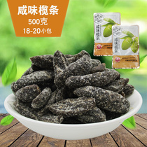 Fujian special salty and sweet olive strip meat seedless olive Yanjin candied fruit Dried preserved fruit Leisure snacks small package 500g