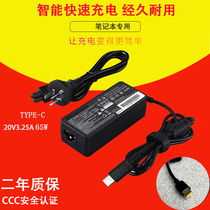 Apply Lenovo ThinkPad New X1 Yoga Carbon 2020 19 Little New AirPro ThinkBoo