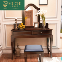 Simple Bedroom Dressing Table dressing stool from the best taobao agent yoycart Simple Bedroom Dressing Table dressing stool from the best taobao agent yoycart