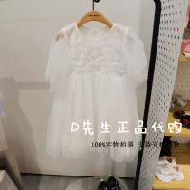 F2FAB2253 Mini Peace Morgue Bird Dress 2021 Summer Dress New Girl Casual Dress 529