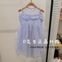 F2FAB2251 Mini Peace Morgue Bird Dress 2021 Summer Dress New Girl Casual Dress 999