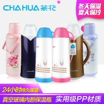 Camellia thermos Household thermos Thermos Mini glass liner Thermos Student thermos Boiling water bottle plastic