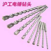 Special electric hammer drill bit square handle four pit impact drill bit through wall cement wall concrete construction drill bit