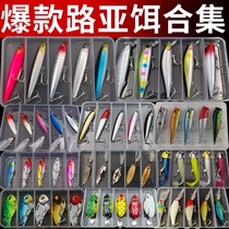 Luia Fake Bait Suit Far Throw Light Iron Plate Bright Sheet Sunken Water Pencil Floating Water Mino Sea Freshwater Rofly Dog Fish
