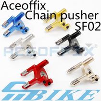 Aceoffix chainpush sf02 small cloth variable-speed bearing guide wheel dial for Brompton