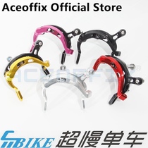 Suitable for Brompton Aceoffix clamp CNC brake brake brake for brom small cloth c clamp