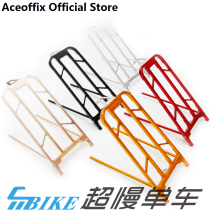 aceoffix small cloth modified CNC shelves Folding car Tail rack luggage rack for brompton