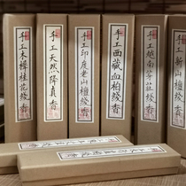 Handmade natural Taihang Cypress line fragrant old mountain sandalwood agarwood sweet-scented osmanthus purification air home sleep-assisted Buddha Taoism incense ceremony