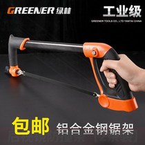 Carpenter Xin saw Household small hand-held folding data wood hand saw Lumberjack saw Fast sawing artifact Garden fruit tree