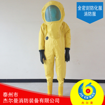 Fully sealed anti-chemical clothing Anti-chemical clothing Light anti-chemical clothing Heavy anti-chemical clothing Protective clothing One-piece anti-chemical clothing